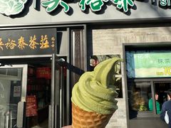 -吴裕泰茶庄(鼓楼店)