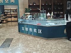 -烟台市博物馆