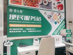 -紫光园·烤鸭·北京菜(团结湖店)