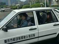 -乔森驾校(杨家坪总校)
