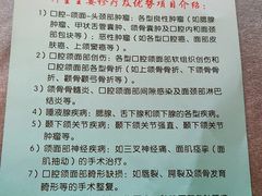 -重庆医科大学附属第一医院(本部)