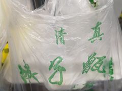 -马文章胖子甑糕(洒金桥店)