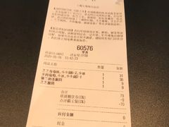 -喜茶(上海五角场万达店)