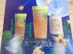 -丘大叔柠檬茶(乐峰广场分店)
