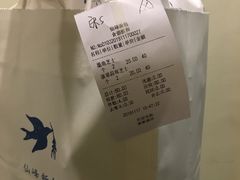 -仙峰天然面包(迎宾路店)
