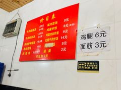 -二中酸辣汤(无锡梁溪区店)