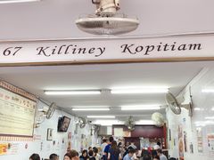 -Killiney Kopitiam(基利尼路67号店)