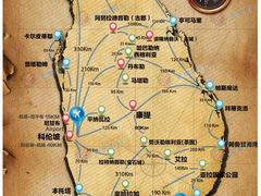 -班达拉奈克国际机场