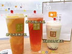 -奈雪的茶(东莞汇一城店)