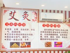 -康之道盲人按摩(二七路No.5店)