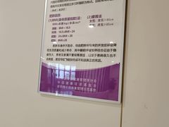 -佛山复星禅诚医院