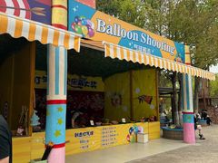 -横店影视城梦幻谷园区
