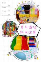 -嘟嘟乐儿童乐园(卜蜂莲花店)