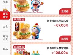 -肯德基(华太店)