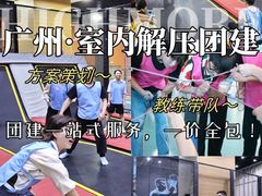 -嗨马乐动室内潮玩运动·团建·轰趴·桌游(南丰汇店)