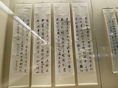 -衢州市博物馆
