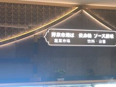 -一绪に寿喜烧(夫子庙水游城店)