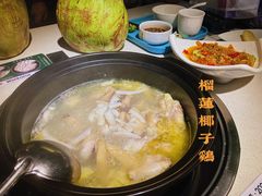 榴莲椰子鸡-百年果林椰子鸡(中洲店)