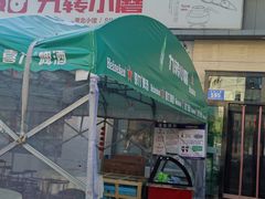 -九转小磨·非遗东北菜(群力店)