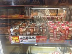 -味多美蛋糕(西安门店)