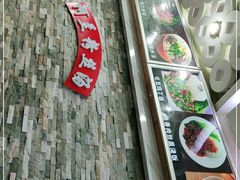 -阿兰老家(长乐路店)