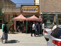 -古老冰山特色冰淇淋店(艾提尕尔店)