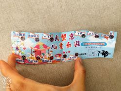 -大望京儿童游乐场