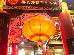 -春发芽葫芦头(科技二路旗舰店)