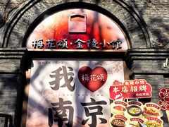 -1912街区