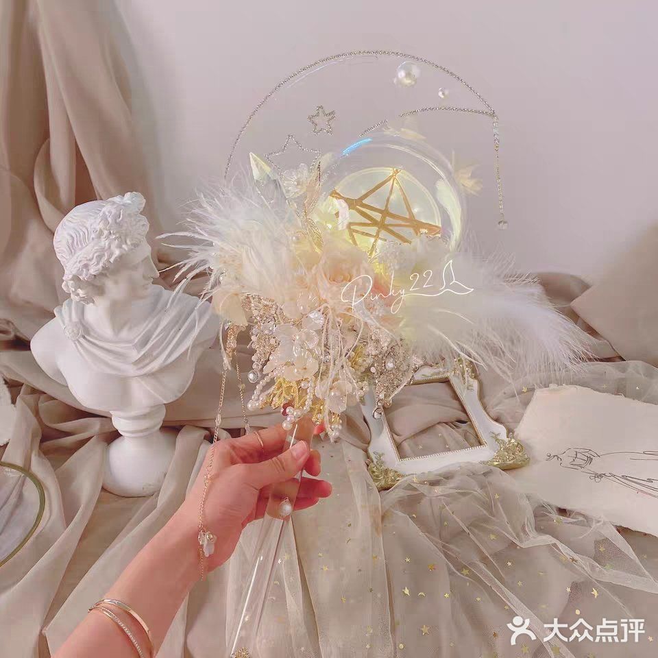 超级仙的手捧