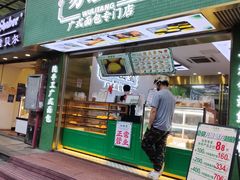 -勿理堂(西村店)