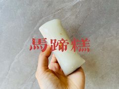 -许阿姨糕团店(南京总店)
