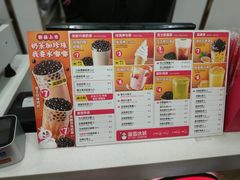 菜单-蜜雪冰城(桂林胡同店)