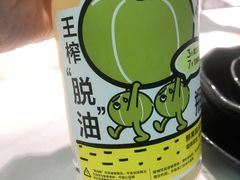 -喜茶(广州北京路惠福东店)