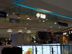 门面-茶话弄(李家村万达店)