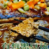 亲子探店｜烤鱼天花板师烤豆花烤鱼