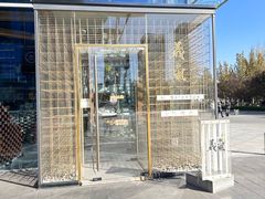 -义气烤肉餐吧(大族广场店)