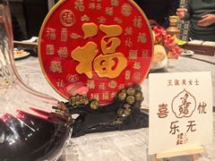 -鑫复盛礼记酒店·国家白金五钻酒家