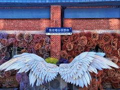 -云间粮仓