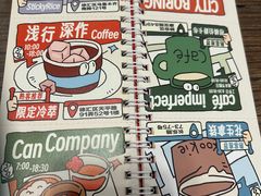 -浅行深作咖啡坊