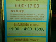 -泉州海丝野生动物世界