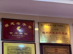 -老牌依强牛肉店(达道总店)