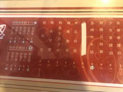 -捷信牛奶甜品世家(五道口店)