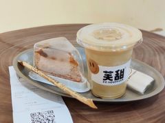 生椰拿铁-狐狸和向日葵(北京路店)