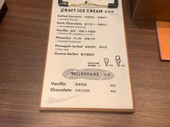 -LUNEURS月乐诗·法式冰淇淋(北外滩来福士广场店)