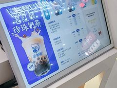 -煲珠公·老红糖珍珠奶茶(长宁龙之梦店)