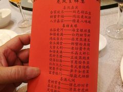 -太湖饭店·寄畅轩中餐厅
