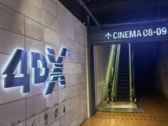 -CGV影城(东港IMAX店)