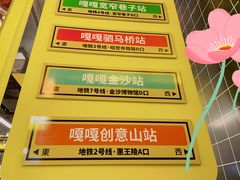 -嘎嘎鸭脑壳(金沙店)