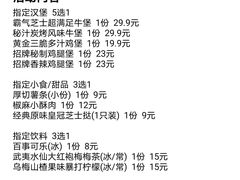 -必胜客(白广路店)